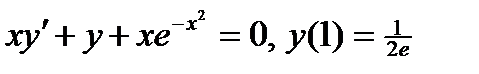 Однородные линейные дифференциальные уравнения - student2.ru