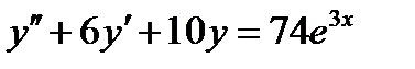 Однородные линейные дифференциальные уравнения - student2.ru