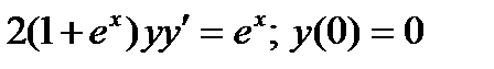 Однородные линейные дифференциальные уравнения - student2.ru