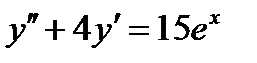Однородные линейные дифференциальные уравнения - student2.ru