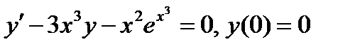 Однородные линейные дифференциальные уравнения - student2.ru