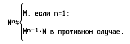 Операции над машинами Тьюринга - student2.ru