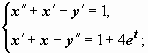 Операционное исчисление - student2.ru