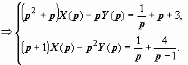 Операционное исчисление - student2.ru