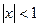 Операционное исчисление - student2.ru