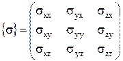 описание напряженного состояния - student2.ru