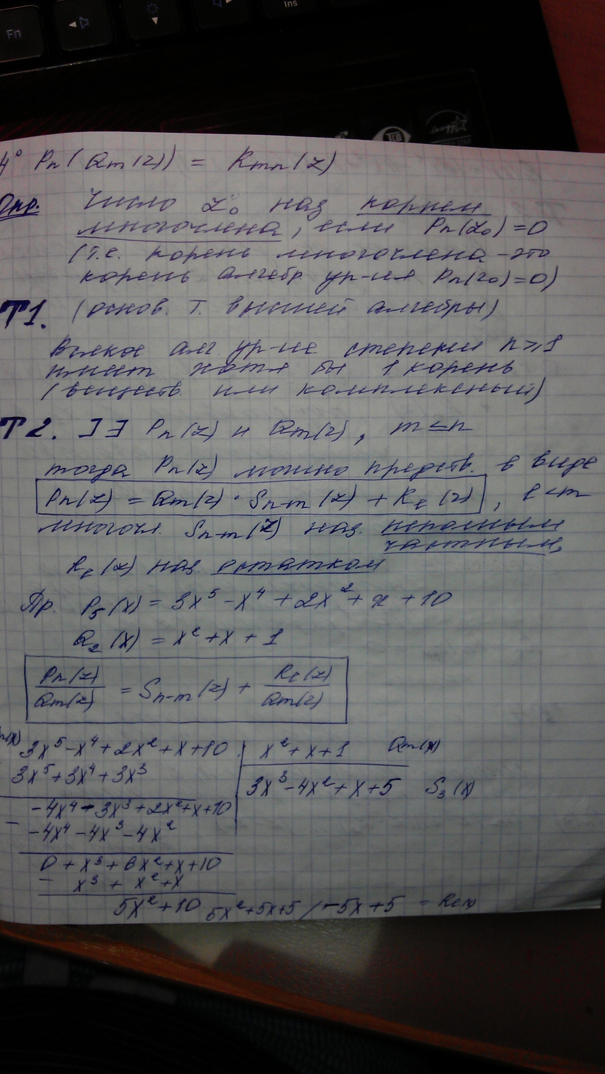 Каноническое уравнение окружности - student2.ru