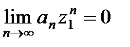 Определение и свойства сходящихся рядов - student2.ru