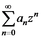 Определение и свойства сходящихся рядов - student2.ru