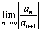 Определение и свойства сходящихся рядов - student2.ru
