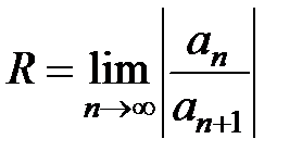 Определение и свойства сходящихся рядов - student2.ru