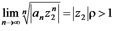 Определение и свойства сходящихся рядов - student2.ru