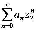 Определение и свойства сходящихся рядов - student2.ru
