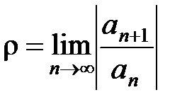 Определение и свойства сходящихся рядов - student2.ru