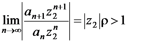 Определение и свойства сходящихся рядов - student2.ru