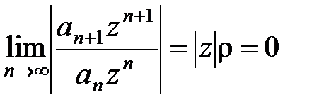 Определение и свойства сходящихся рядов - student2.ru