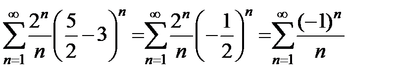 Определение и свойства сходящихся рядов - student2.ru