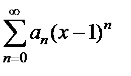 Определение и свойства сходящихся рядов - student2.ru