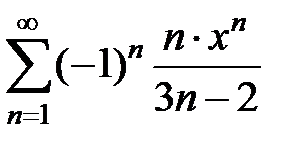 Определение и свойства сходящихся рядов - student2.ru