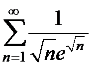 Определение и свойства сходящихся рядов - student2.ru