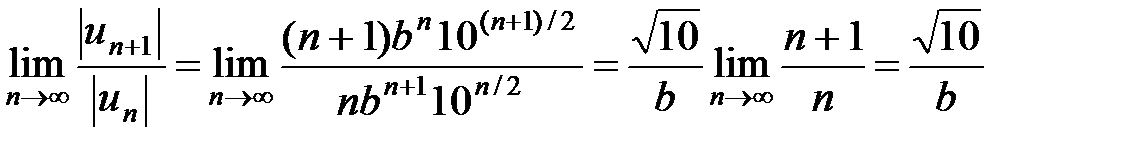 Определение и свойства сходящихся рядов - student2.ru