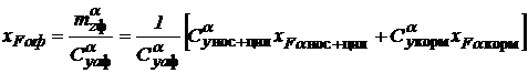 Определение коэффициента торможения потока около первой и второй несущей поверхностей. - student2.ru