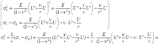 Определение напряжений в горной породе в призабойной области скважин - student2.ru