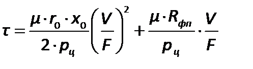 Определение постоянных в уравнениях фильтрования - student2.ru