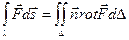 Определение. Поверхностный интеграл называется потоком векторного поля через поверхность D - student2.ru