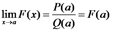Определение предела функции - student2.ru