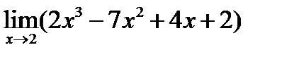 Определение предела функции - student2.ru