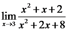 Определение предела функции - student2.ru