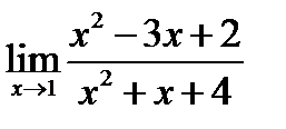 Определение предела функции - student2.ru