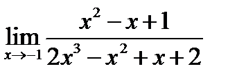 Определение предела функции - student2.ru