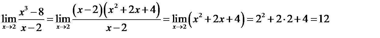 Определение предела функции - student2.ru