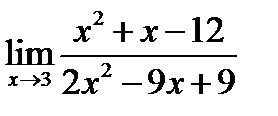 Определение предела функции - student2.ru