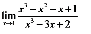 Определение предела функции - student2.ru