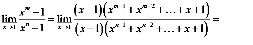 Определение предела функции - student2.ru