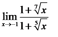 Определение предела функции - student2.ru