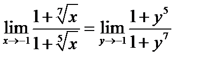 Определение предела функции - student2.ru