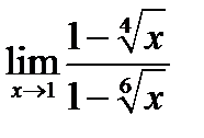 Определение предела функции - student2.ru