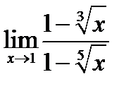 Определение предела функции - student2.ru