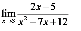 Определение предела функции - student2.ru