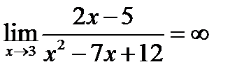 Определение предела функции - student2.ru