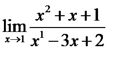 Определение предела функции - student2.ru