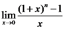 Определение предела функции - student2.ru