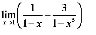 Определение предела функции - student2.ru