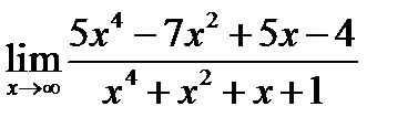 Определение предела функции - student2.ru