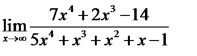 Определение предела функции - student2.ru