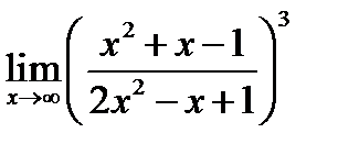 Определение предела функции - student2.ru